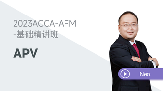 Neo-AFM課程免費(fèi)試聽(tīng)