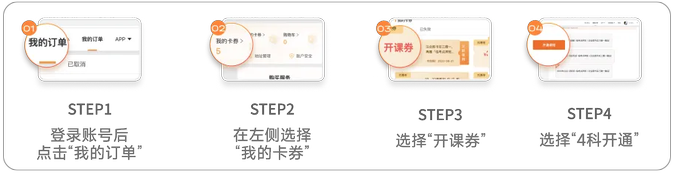 點押班領取方式