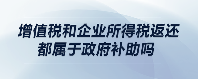 核定征收企業(yè)所得稅的企業(yè)如何填報分配表？