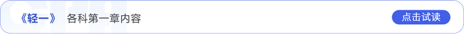 第一章免費試讀