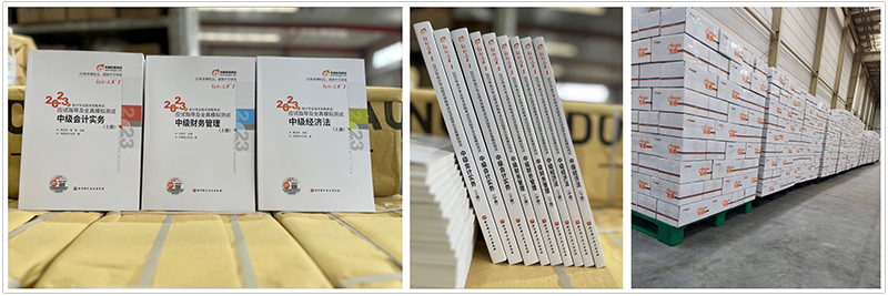 中級(jí)會(huì)計(jì)輕一現(xiàn)貨圖書(shū)