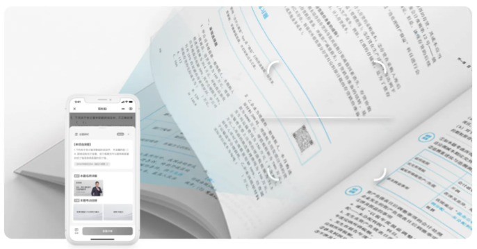 中級(jí)會(huì)計(jì)輕四視頻講解