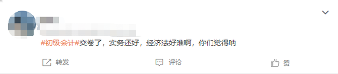 初級會計 實務(wù)一般，經(jīng)濟法難