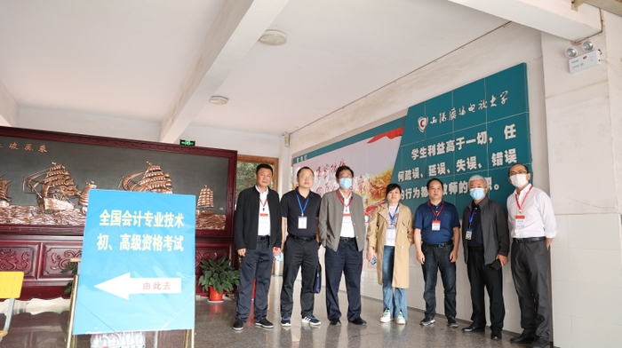 初級(jí)會(huì)計(jì)職稱