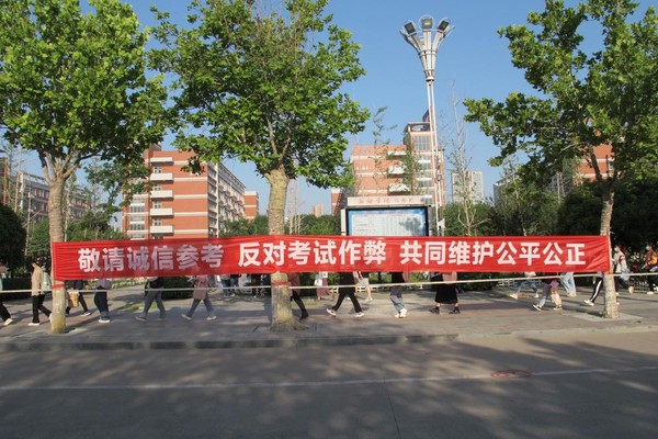 初級會計職稱考試