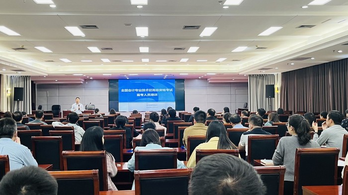 初級(jí)會(huì)計(jì)職稱(chēng)