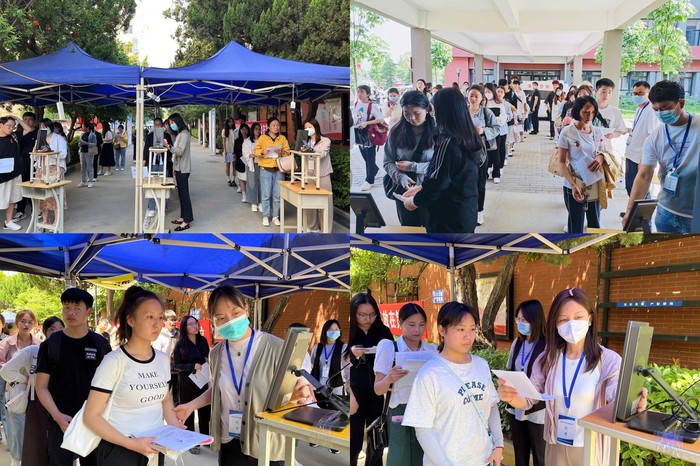 初級(jí)會(huì)計(jì)職稱(chēng)考試