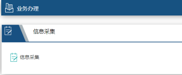 2023年廣西壯族自治區(qū)會計繼續(xù)教育開始啦！