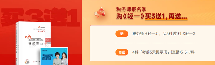 立即搶學(xué)恒考點(diǎn)