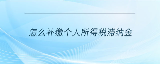 安徽中級會計師資格審核時間是什么時候 安徽中級會計師資格審核時間是什么時候