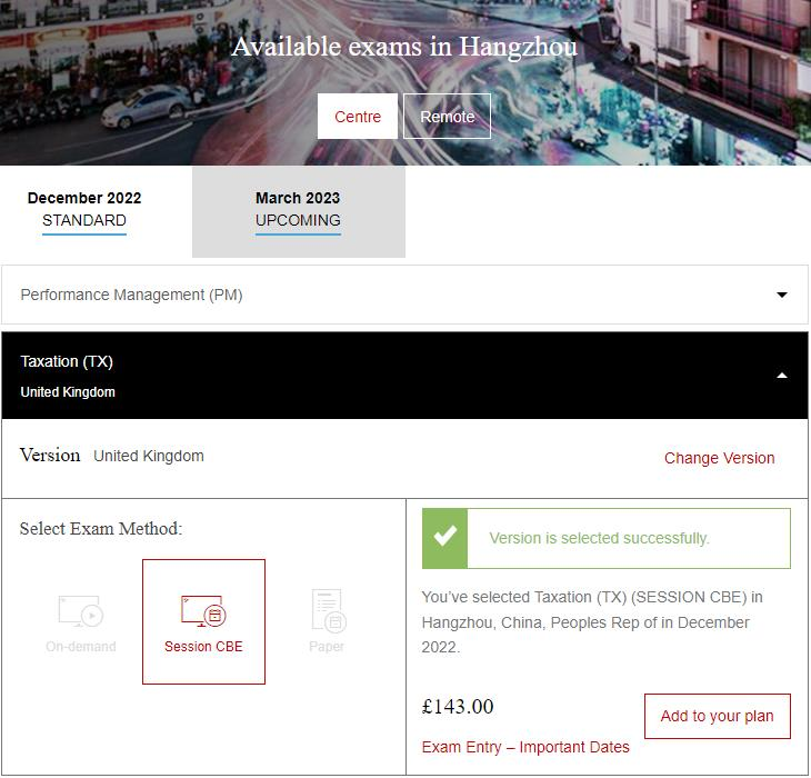 點(diǎn)擊“Add to your plan”