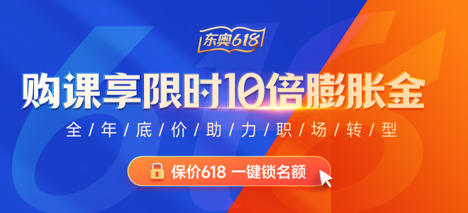 保價618！2023年報考cma專享10倍膨脹金！