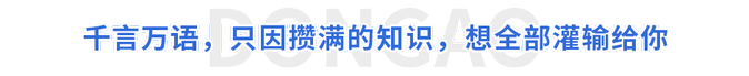 千言萬(wàn)語(yǔ)，只因攢滿的知識(shí)，想全部灌輸給你