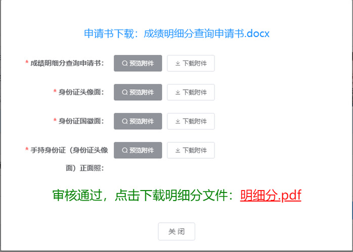 初級(jí)會(huì)計(jì)證考試