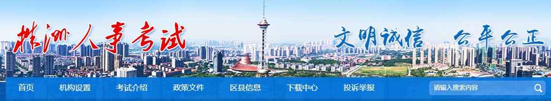 湖南株洲2022年中級經(jīng)濟師合格證書發(fā)放通知