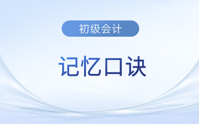 財(cái)務(wù)會(huì)計(jì)報(bào)告的構(gòu)成內(nèi)容有哪些？初級(jí)會(huì)計(jì)考生知道嗎？