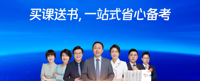 2024年注會(huì)新課再升級(jí)！慢班+快班雙輪開班，時(shí)間靈活，效率翻倍！