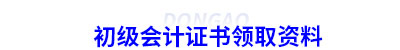 大標(biāo)題1初級會計(jì)實(shí)務(wù)-恢復(fù)的-恢復(fù)的-恢復(fù)的