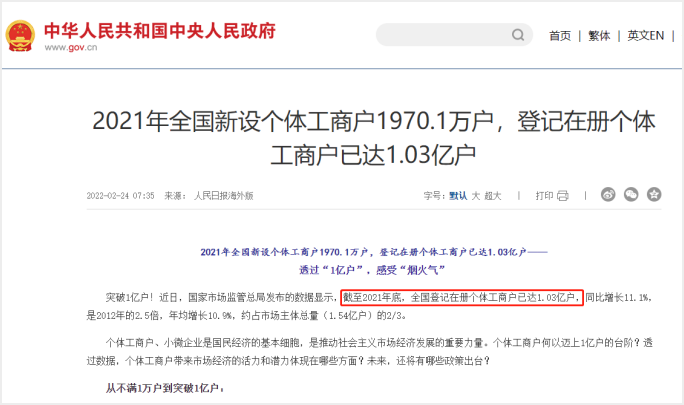 中級(jí)會(huì)計(jì)市場(chǎng)需求的情況