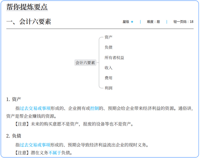 微信圖片_20230712133200