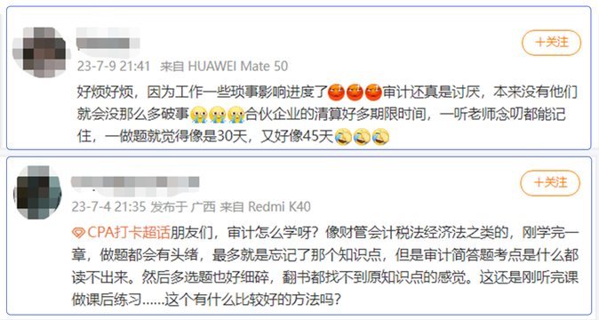 聽課看書能理解，一做題就沒頭緒