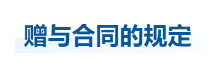 中級會計經(jīng)濟法知識點