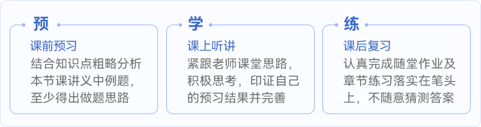 中級(jí)會(huì)計(jì)做題三步走