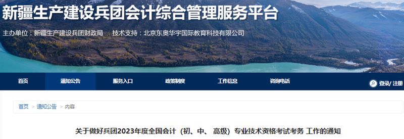 初級(jí)會(huì)計(jì)證書(shū)