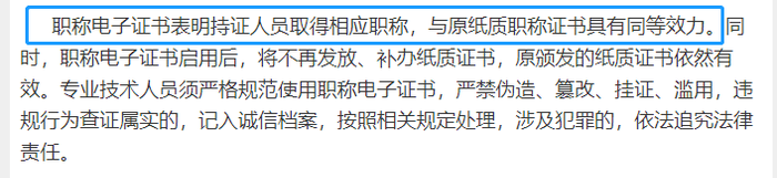 初級會(huì)計(jì)證