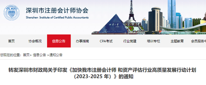 微信截圖_20230814105903 微信截圖_20230814105903