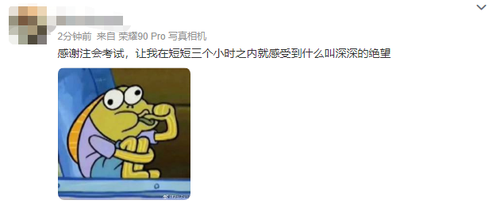 2023注會會計第一批考試難不難？看看大家怎么說