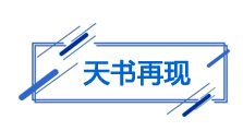 天書再現(xiàn)標(biāo)題
