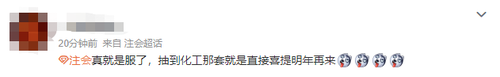 23注會(huì)綜合新?！熬矶ぁ保∧銈兌汲榈剿藛?？