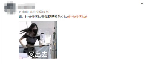 “緊急立法”！2023注會(huì)經(jīng)濟(jì)法第二場(chǎng)又一次被考題洗禮