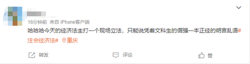 “緊急立法”！2023注會(huì)經(jīng)濟(jì)法第二場(chǎng)又一次被考題洗禮