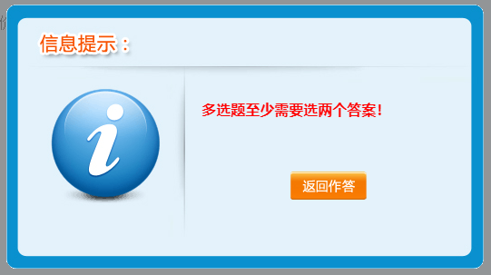 中級會計多選題