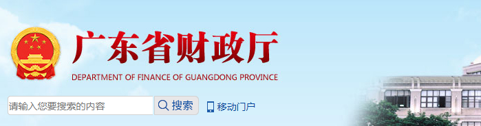 關(guān)于2022年度高（正高）級會計師職稱評審材料清退事項(xiàng)的通知