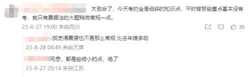 注會(huì)考后再奮起，跨考稅務(wù)師證書證明雙倍實(shí)力