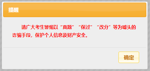 中級(jí)會(huì)計(jì)閱讀提醒
