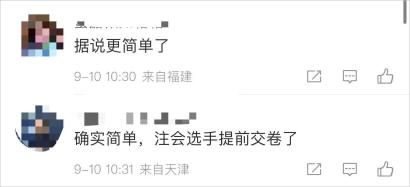 中級(jí)會(huì)計(jì)簡單1