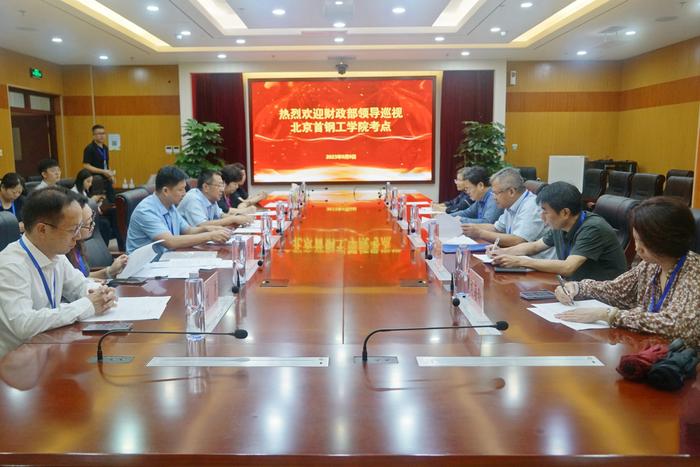 中級會計師考試巡視