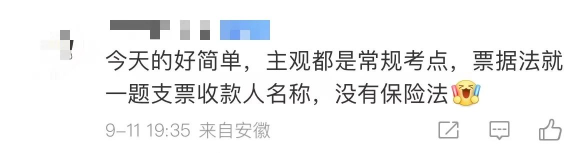 中級會計經(jīng)濟法1