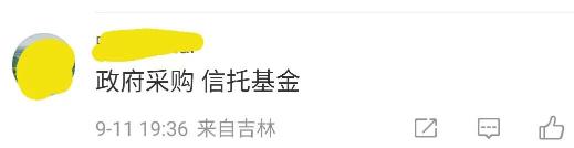 中級會計經(jīng)濟法2