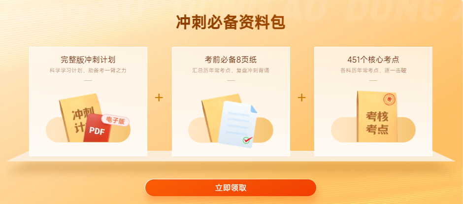 免費(fèi)資料包