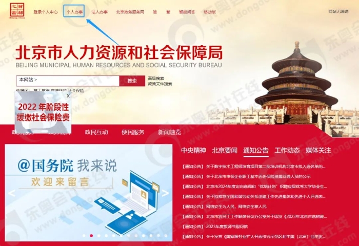 初級會計證書領取步驟第一步