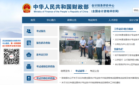 初級(jí)會(huì)計(jì)