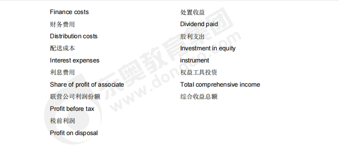 acca備考干貨：F3/F7/SBR重點詞匯中英對照