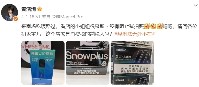 初級會(huì)計(jì)小黃老師分享