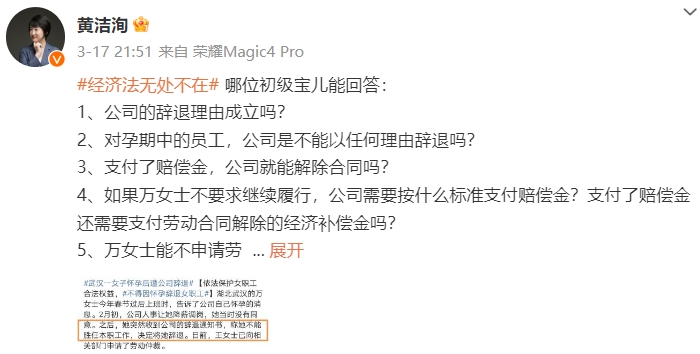 初級會(huì)計(jì)小黃老師分享案例