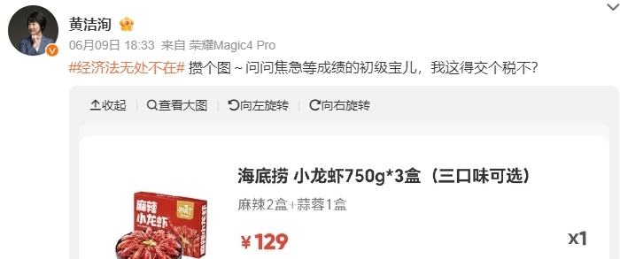 初級會(huì)計(jì)小黃老師分享知識點(diǎn)